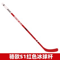 아이스하키 채 스틱 필드 레일 입문 연습용 청소년 성인 우드 152cm, 오른손잡이, G 130cm 어린이