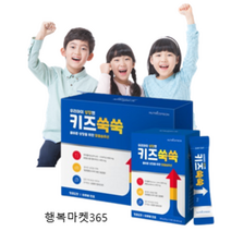 어린이 키성장제 키즈쑥쑥 편식 키크는 영양제 뉴트리커먼