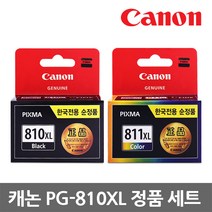 캐논 정품잉크 세트 PG-810XL IP2770 MP237 MP258 MP287, 1세트, PG-810XL CL-811XL 정품잉크 대용량 세트