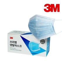 MJ 협력사 3M 쓰리엠 덴탈마스크 삼중구조 일회용 마스크 50매입, 단품