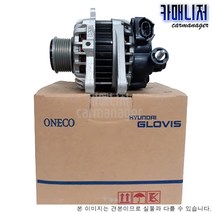 현대모비스 모닝 08 ECU 제네레다 알터네이터 현대글로비스 3730002600-RW[고품회수], 1개