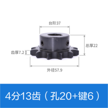 10공 스텐 체인 08B 산업용 스프 로킷 기어 톱니바퀴, T26-1.2cm 13 래크 구멍 20비녀장