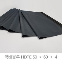 택배봉투 진회색, 100개