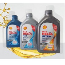 쉘 힐릭스 HX5 HX7 HX8 울트라 5W30 합성엔진오일 1L, HX5 ECT 5W30