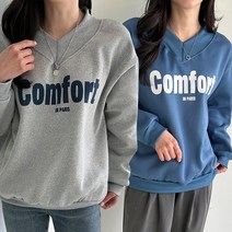 주디앤 여성 컴포트 인 파리 브이넥 기모 겨울 맨투맨 1+1 리빙공감