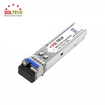[SOLTECH] 솔텍 싱글모드.광모듈지빅SFP-LX20