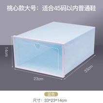 거실가구 방꾸미기 감성소품 원룸 미술품 의자 쇼파 매트리스플라스틱 신발 케이스 서랍 두꺼운 투명 상자, 08 GF128_02 3PC