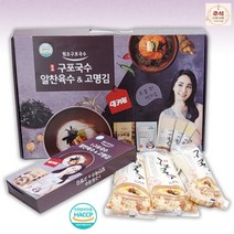 추석선물세트 구포국수 명절선물 회사 단체 직원 결혼식 돌 답례품 1만원대, 단품