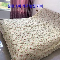 방진천 가구 방진커버 침대차회색천 소파차진천 가정용 만능커버 먼지커버 방진패키지, 장미꽃, 1 5 * 2m 워싱 가능