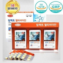 멀티 비타민 종합 영양제 여성 남성 3박스 3개월분, 상세페이지 참조, 상세페이지 참조, 상세페이지 참조, 상세페이지 참조, 상세페이지 참조