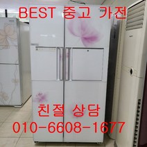 중고냉장고 삼성냉장고 삼성지펠냉장고 삼성지펠 홈바 강화유리 양문형냉장고 746L, 중고삼성냉장고