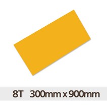 프로파일 판넬 베크라이트 옐로우 8T 300x900 마감 판