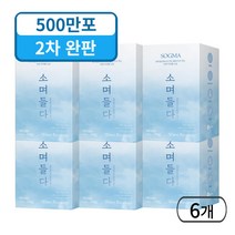 소그마 소며들다 물에 타먹는 휴대용 소금 세트, 144개, 288ml