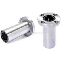 LMF06LUU LMF08LUU 리니어부쉬 원통형볼부쉬 3D프린터 내경 6MM 내경 8MM