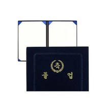 (SM)축졸업 금박 인쇄(有)A4 우단 상장케이스 상장표지 축 졸업 인쇄되어있음, 상세페이지 참조