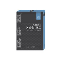 딩동펫 애견 미끄럼방지 논슬립패드 12p 10780, 논슬립 패드 12p