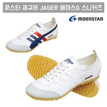 문스타 재규어 JAGER 에이스G 스니커즈 운동화