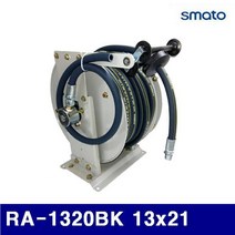 스마토 자동에어릴 RA-1320BK 13x21 20 1 2 (1EA)