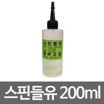 동부 스핀들유 200ml 미싱오일 미싱기름 재봉틀기름, re상품선택q