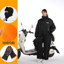라이딩 오토바이 방한복 배달복 스즈끼복 보온 현장복 점프수트 방풍 우주복 방수, ., 블랙180/3XL+장갑+레이브캡