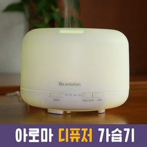 [우리사이] 아로마 디퓨저 습도 유지 가습기 we, 상세페이지 참조, 상세페이지 참조, 상세페이지 참조
