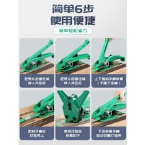 수동밴딩기 소형결속벨트 휴대용포장기, 상세 페이지 참고, B