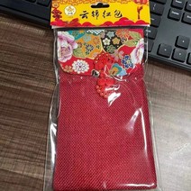 중국 패브릭 빨간 봉투 결혼식 대용량 돈 높은 보석 가방 구정 인사말, 13 57-2A