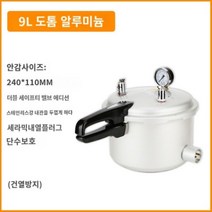 오토클레이브 고압 멸균 스테인리스 살균 자동 실험실 증기 수직 고온 기계 화학 소독 합성 스틸 챔버, 9L두께의알루미늄합금스테인리스스틸라이너