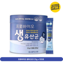 서울약사신협 프로바이오 생유산균 2.5g 100포 x 2개, 단품, 단품