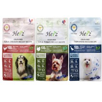 허즈 사료 908g 닭가슴살 오리가슴살 칠면조 모음/알러지 눈물 강아지사료, 미국산 칠면조가슴살 908g