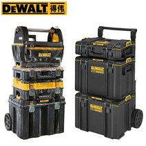 공구 박스 캐리어 3in 1 이동식 공구함 세트, 판시 1세대 DSCARRIER트롤리