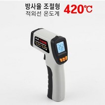 적외선온도계 비접촉식 IT-450E 휴대용 방사율 조절형 .., UB제이∃ 해당품목1개