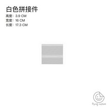 로봇청소기문턱 돌마루 경사로 방문턱 욕실 로봇문턱 컬러 그레이 베이지 문지방, 옵션10. 화이트 패치워크 (3.9cm)