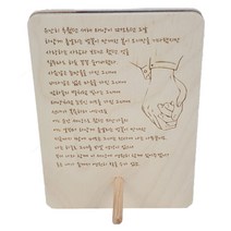 세아림 우드 포토 버닝 기념일 생일 커플 선물 액자, 14.뒷면 편지각인