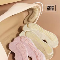 발뒤꿈치패드 논슬립날개형 미끄럼방지 구두 플랫슈즈 단화 까짐 물집보호 쿠션 2개입