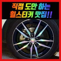 구매평 좋은 모하비18인치휠 추천순위 TOP 8 소개