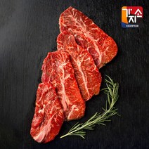 [가지소] 미국산 초이스등급 부채살 스테이크용 200g 3팩