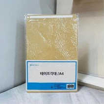 회사 문서 황색 서류 봉투 A4 6P 계약서 회사서류 문서봉투 황봉투 각대봉투 행정 부동산 회사용 대봉투
