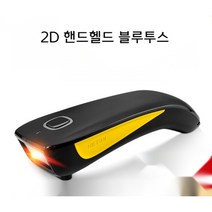 바코드 스캐너 물류 재고 택배용 모바일 스캐너 블루투스 휴대용, C시리즈쓰리인원베이스(신규상장)