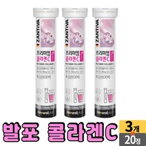 물에 타먹는 발포형 잔티바 프리미엄 콜라겐 c 생선콜라겐펩타이드 엘라스틴 비트쥬스분말 비타민C, 1개, 20정X3통