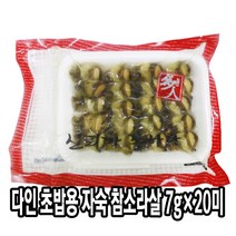 다인 초밥용 자숙 참소라살 7g 초참소라 초피뿔 고동 [1154-9]다인_7g 초참소라초피뿔고동살