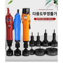 페트병 뚜껑 실링기 속도 조절 잠금 기계 캡핑기 펀치 병, 캡핑헤드(60-70mm)