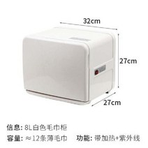 업소용 타올온장고 수건 히터기 뜨거운 가열 캐비닛 스팀 타월 미용실 마사지샵 피부샵, 8L 화이트 가열 소독