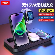 듀얼충전기 미니 무선 충전기 멀티 조명 가정용, A.듀얼무선충전기(블랙)