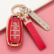 현대 스마트키 키케이스 팰리세이드 ix35베르나 ix25싼타페DM 골드라인 키케이스 4버튼용 적용 키케이스 키홀더, 1, 레드