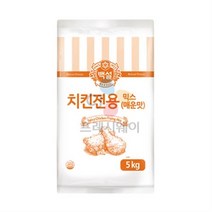 백설 치킨전용믹스 (매운맛 5kg) 실온