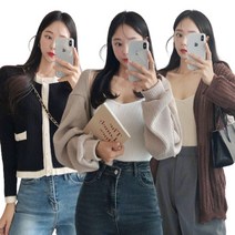 드레스날다 간절기 필수 아이템 가디건 14종택 1 mdeal1080
