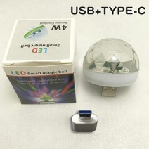 무대 조명 무선 원격 제어 led 연기 기계 무대 효과 미니 휴대용 USB 무대 디스코 조명 가족 동창회 볼 라, 09 TYPE-C white