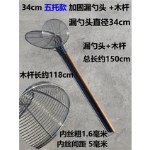뜰채프레임 접이식 뜰채 살림망 민물 통발 스테인리스긴자루나무자루대루주걱대조리에 두꺼운선가루튀김살망상용대호여과망, 14 34cm5토 보강 누수+1.2미목 로드