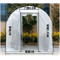 밭하우스 정원하우스 가정용하우스 간편하우스, 1.5m 폭 2m 길이 2m 높이